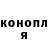 APVP Соль Ish Dutt