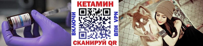 КЕТАМИН ketamine  сайты даркнета официальный сайт  Выборг 