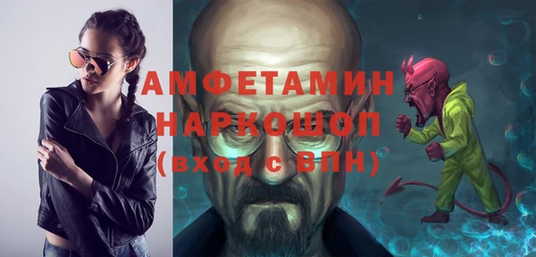 прущие грибы Верхний Тагил