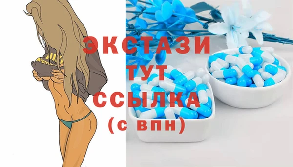 прущие грибы Верхний Тагил