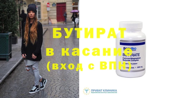 прущие крисы Тавда