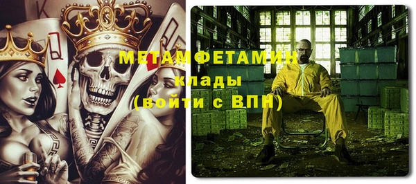 марихуана Верхнеуральск