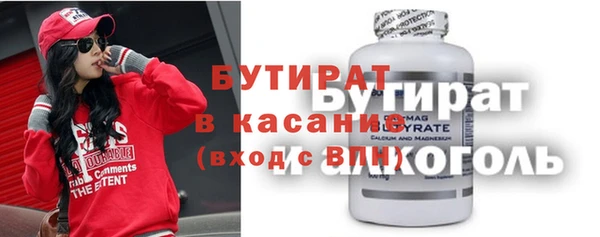 прущие грибы Верхний Тагил
