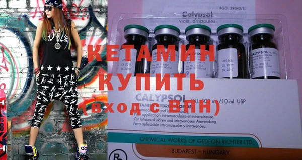 метамфетамин Тайга