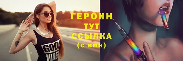 метамфетамин Тайга