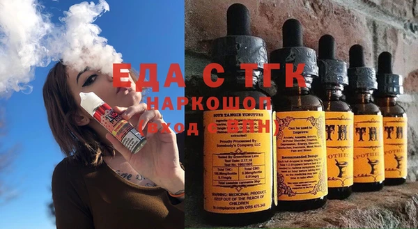 прущие грибы Верхний Тагил
