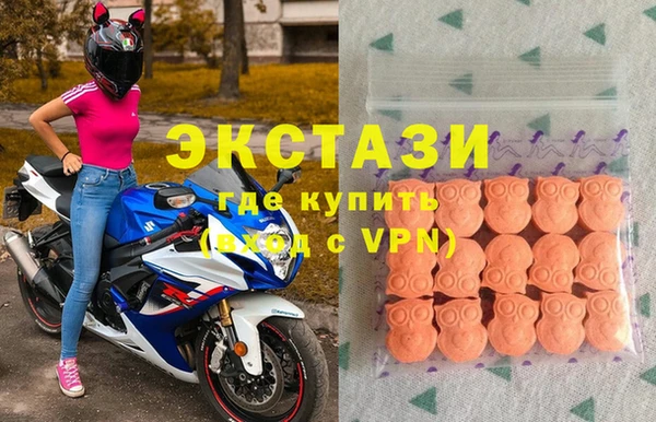 прущие грибы Верхний Тагил