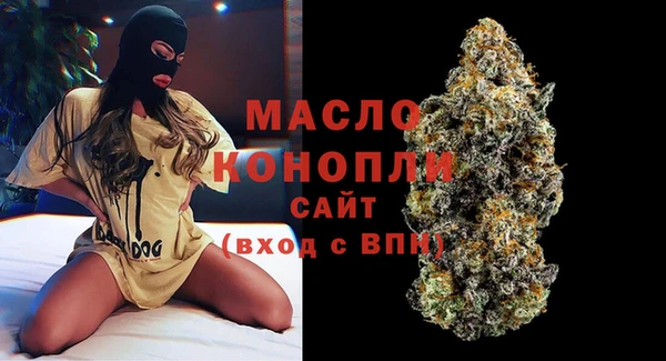 прущие грибы Верхний Тагил