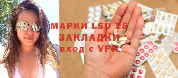 марихуана Верхнеуральск