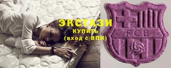 марихуана Верхнеуральск