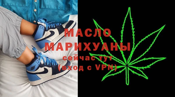 марихуана Верхнеуральск