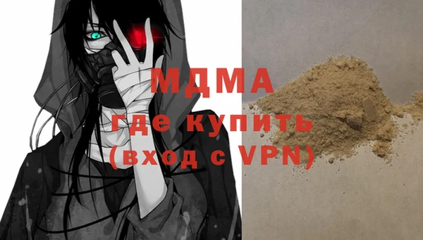 марихуана Верхнеуральск