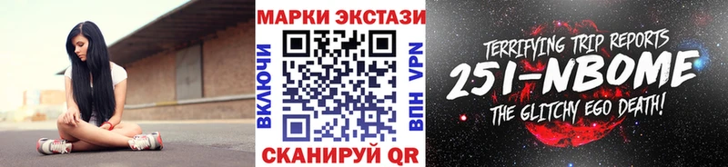 mega зеркало  Выборг  Марки NBOMe 1500мкг 