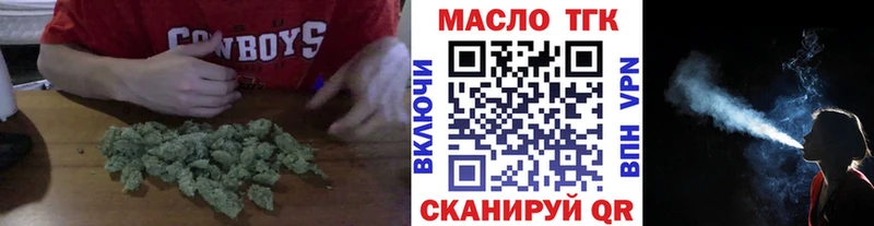 mega онион купить Выборг Дистиллят ТГК вейп с тгк